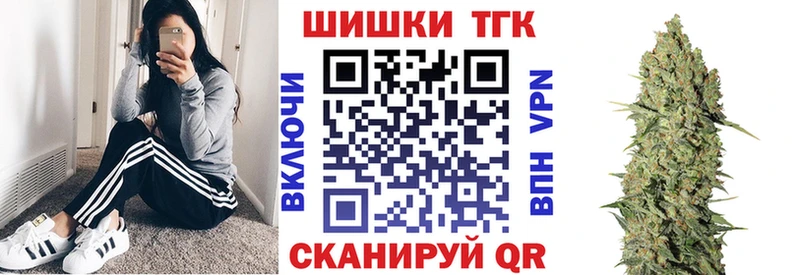 Названия наркотиков Приволжский Каннабис omg зеркало ГАШИШ Кокаин АМФЕТАМИН