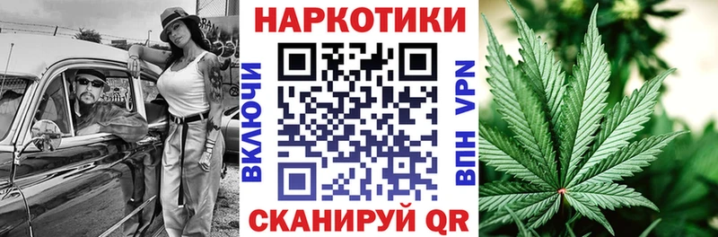 МАРИХУАНА Приволжский