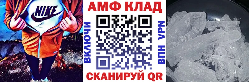 MEGA маркетплейс  где продают наркотики  Приволжский  Amphetamine Premium 
