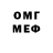 Героин гречка Melik Zamanov