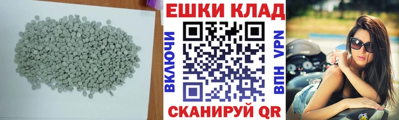 Ecstasy mix  магазин продажи наркотиков  MEGA рабочий сайт  Приволжский 