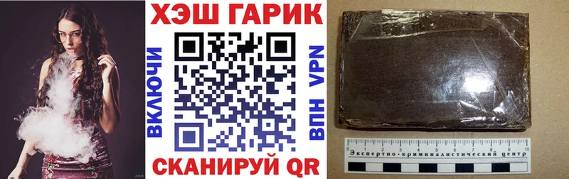 Гашиш ice o lator  закладки  Приволжский 