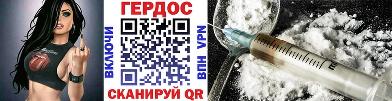 купить закладку  Приволжский  Героин VHQ 