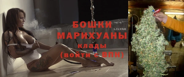 герыч Рославль