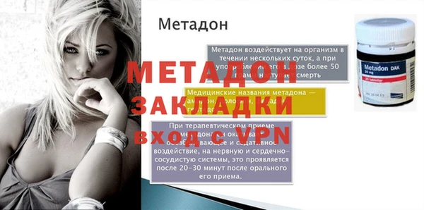 кокаин VHQ Белокуриха