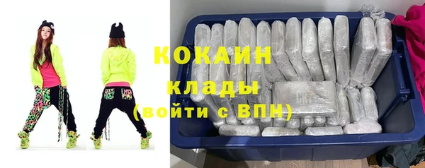 кокаин VHQ Белокуриха