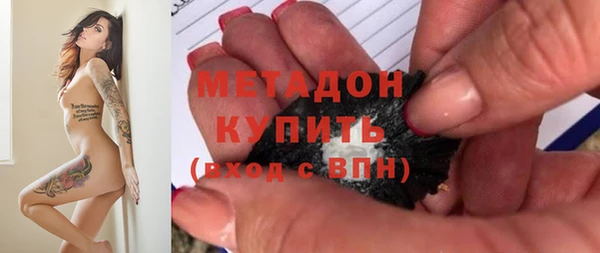 кокаин VHQ Белокуриха
