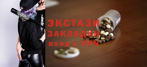 кокаин колумбия Беломорск