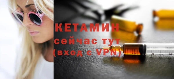 кокаин VHQ Белокуриха