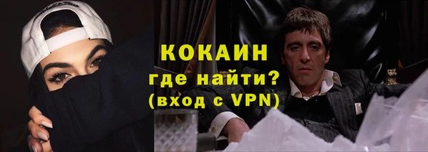 кокаин колумбия Беломорск
