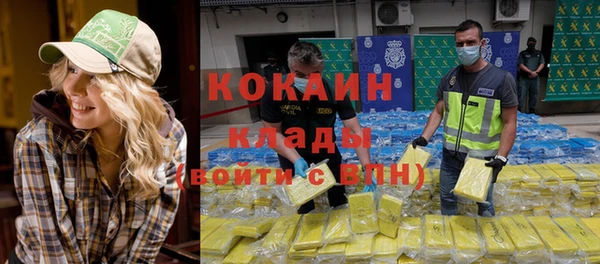 кокаин колумбия Беломорск