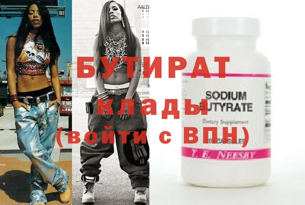 кокаин колумбия Беломорск