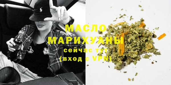 кокаин премиум Ветлуга