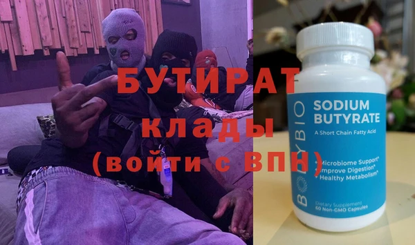 кокаин колумбия Беломорск