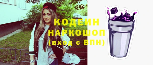 кокаин колумбия Беломорск