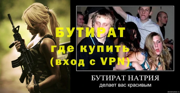 МДПВ Видное