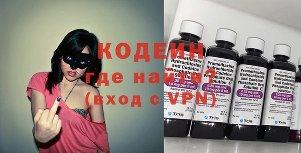 спиды Россошь
