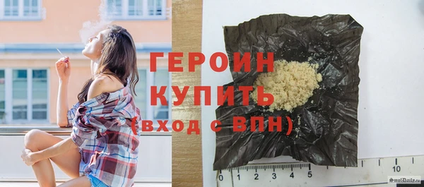 кокаин колумбия Беломорск