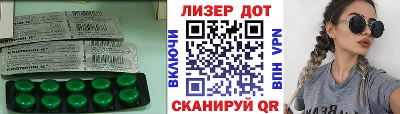 LSD-25 экстази кислота Приволжский