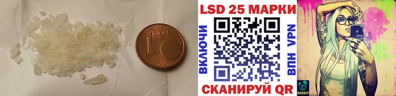 магазин продажи наркотиков  Приволжский  Лсд 25 экстази кислота 