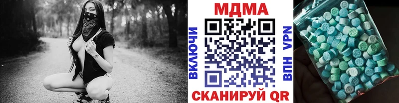 где купить наркотик  Приволжский  blacksprut ONION  МДМА VHQ 