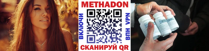 hydra ССЫЛКА  Приволжский  Метадон methadone  как найти наркотики 