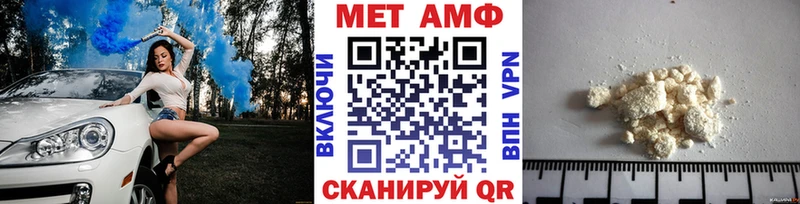 купить OMG зеркало Первитин мет Приволжский