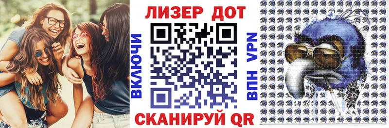 Марки N-bome 1500мкг  что такое   Приволжский 